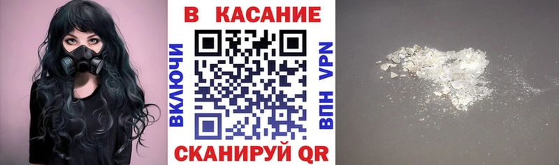 Где продают наркотики Звенигород СК  Меф  АМФЕТАМИН  Каннабис 