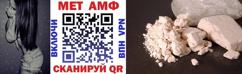 Amphetamine VHQ  магазин продажи   Звенигород 