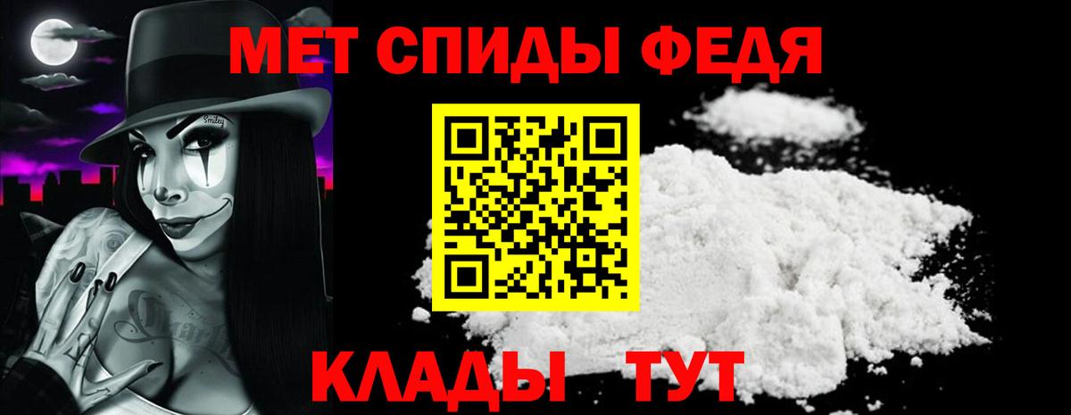 Амфетамин Premium Звенигород