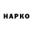 Альфа ПВП крисы CK Dantethesaint7