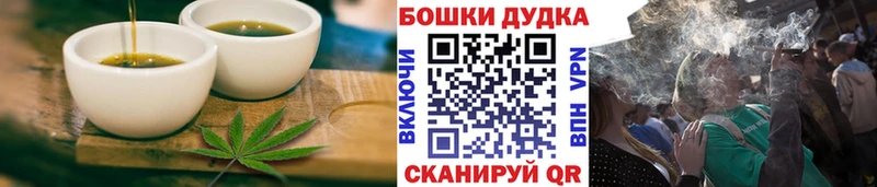 Cannafood марихуана  Звенигород 