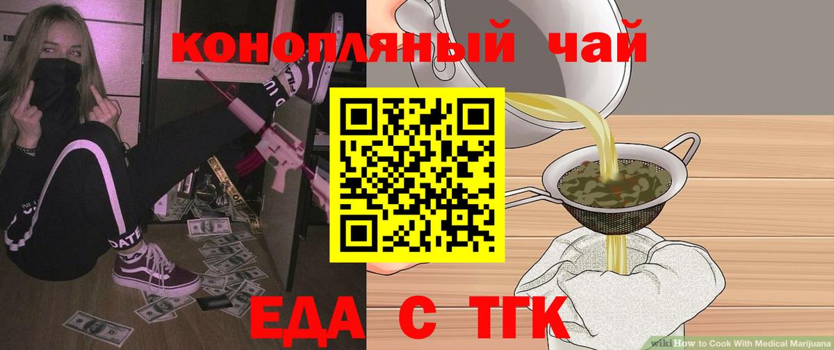 NBOMe Звенигород