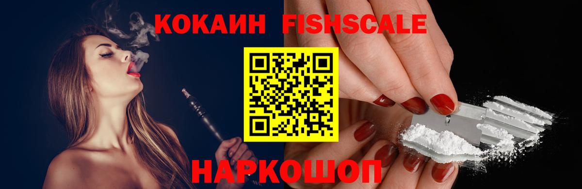 Cocaine 97% Звенигород
