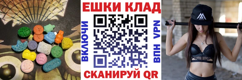 нарко площадка Telegram  Звенигород  Экстази mix 
