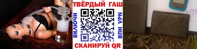 ГАШ Cannabis  Звенигород 