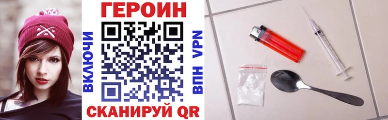 хочу наркоту  Звенигород  ГЕРОИН гречка 