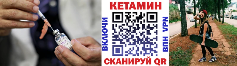 Кетамин ketamine Звенигород