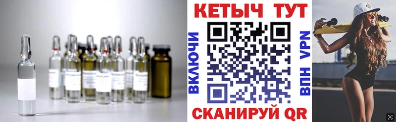 закладки  Звенигород  Кетамин VHQ 