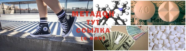 ГАЛЛЮЦИНОГЕННЫЕ ГРИБЫ Абдулино