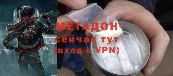 гашик Абаза