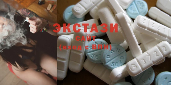 МДМА Алексин