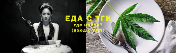 каннабис Абинск