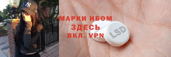 ГАЛЛЮЦИНОГЕННЫЕ ГРИБЫ Абдулино