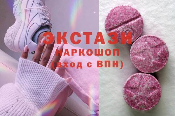 гашик Абаза