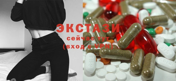 гашик Абаза