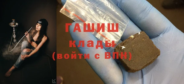 ГАЛЛЮЦИНОГЕННЫЕ ГРИБЫ Абдулино