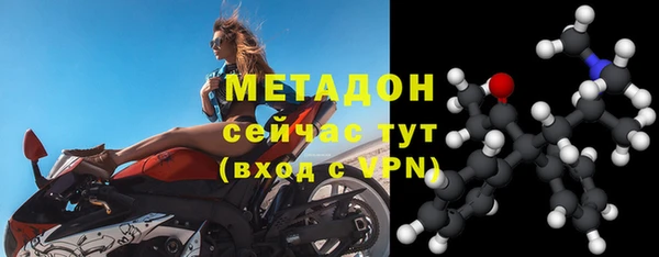 гашик Абаза