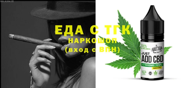 ГАЛЛЮЦИНОГЕННЫЕ ГРИБЫ Абдулино