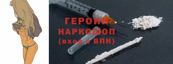 ГАЛЛЮЦИНОГЕННЫЕ ГРИБЫ Абдулино
