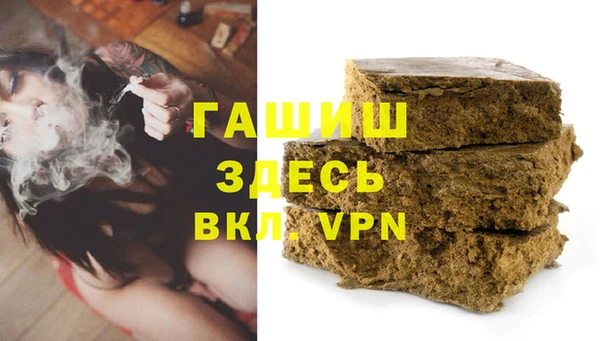 ГАЛЛЮЦИНОГЕННЫЕ ГРИБЫ Абдулино