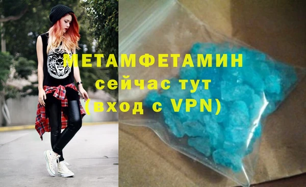гашик Абаза