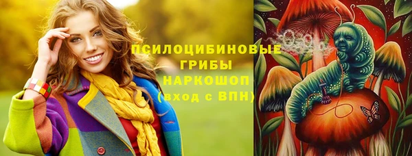 каннабис Абинск