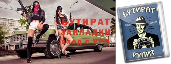 ГАЛЛЮЦИНОГЕННЫЕ ГРИБЫ Абдулино