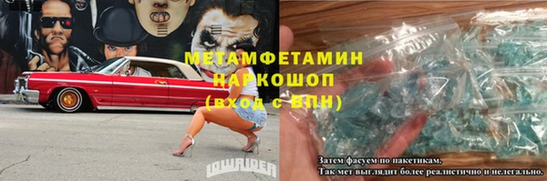 ГАЛЛЮЦИНОГЕННЫЕ ГРИБЫ Абдулино