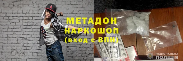 ГАЛЛЮЦИНОГЕННЫЕ ГРИБЫ Абдулино