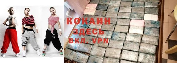 каннабис Абинск