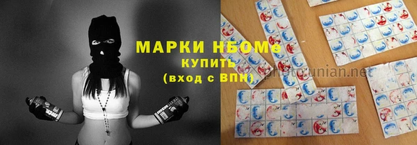 ГАЛЛЮЦИНОГЕННЫЕ ГРИБЫ Абдулино