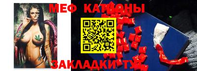прущая мука Лесосибирск
