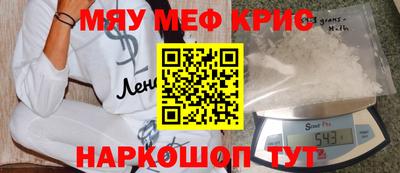 альфа пвп Малоярославец