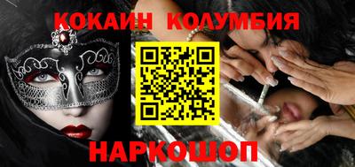 мескалин Малгобек