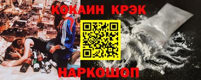 ешки Ликино-Дулёво