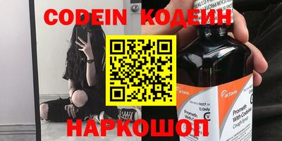 мефедрон мука Ливны