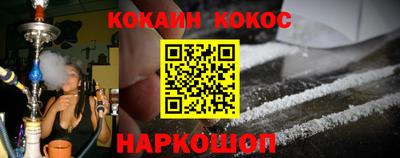 прущая мука Лесосибирск