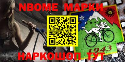 ешки Мариинск