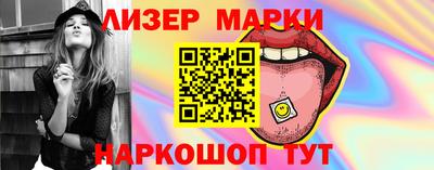 мескалин Малгобек
