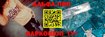 мефедрон мука Ливны