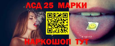 мефедрон мука Ливны