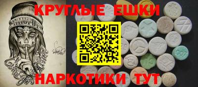 мефедрон мука Ливны