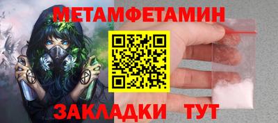 ешки Мариинск