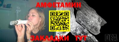 мефедрон мука Ливны