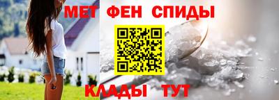 мефедрон мука Ливны