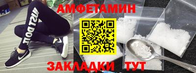 альфа пвп Малоярославец