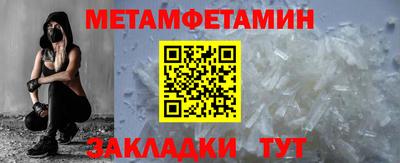 мефедрон мука Ливны