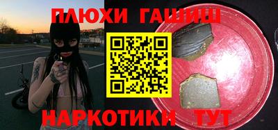 мефедрон мука Ливны