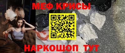 мефедрон мука Ливны