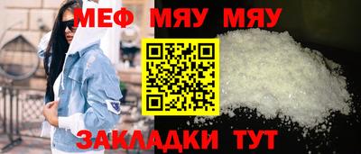 альфа пвп Малоярославец